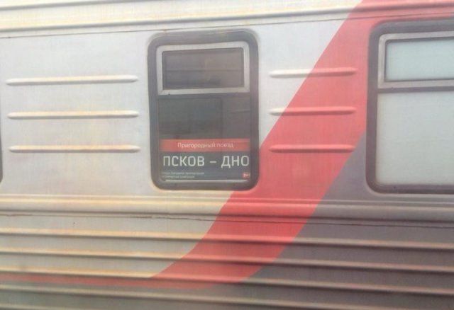 Ужасы отечественных поездов