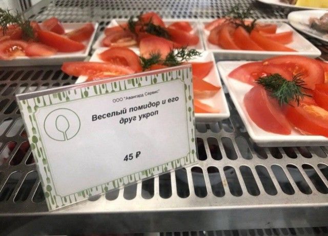 Странные и необычные фотографии с наших просторов