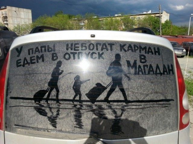 Странные и необычные фотографии с наших просторов