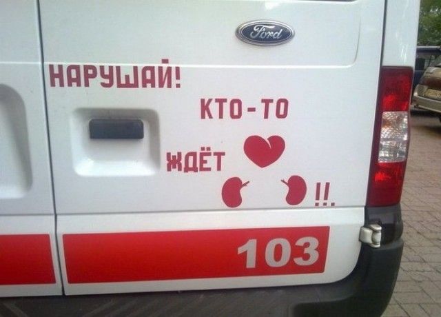 Странные и необычные фотографии с наших просторов