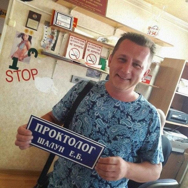 Странные и необычные фотографии с наших просторов