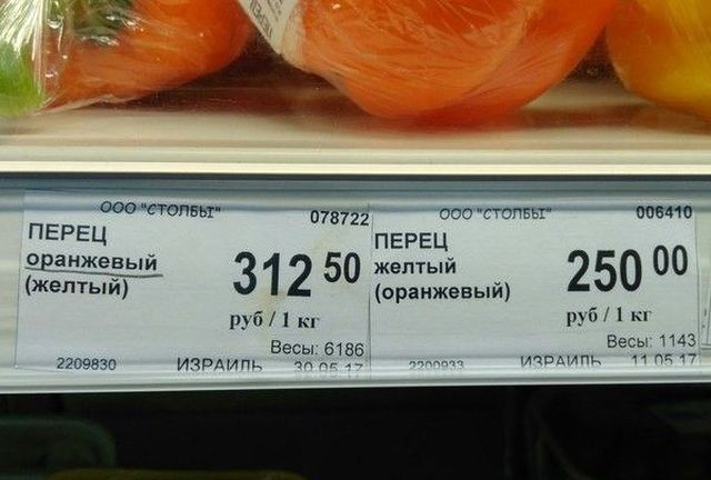 Странные и необычные фотографии с наших просторов