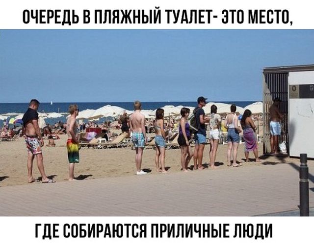 Прикольные картинки