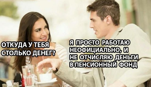 Прикольные картинки