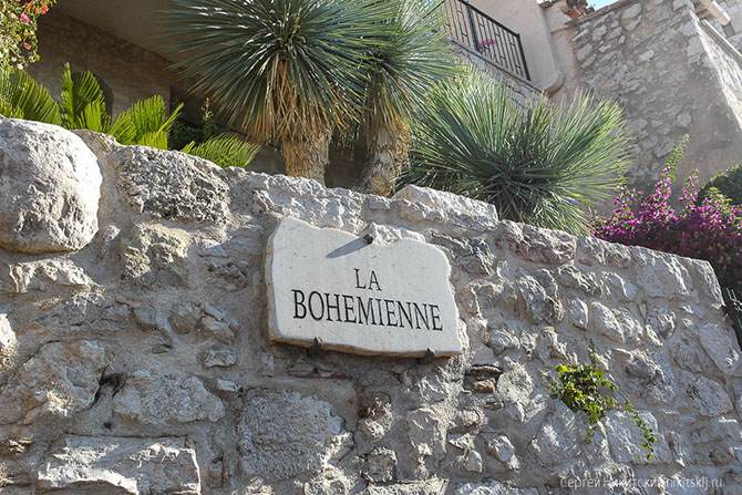 Прогулка по богемному поселку Эз