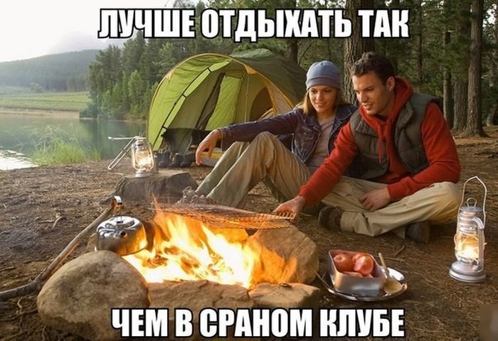 Прикольные картинки