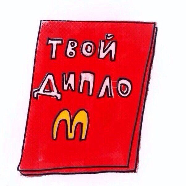Смешные комиксы