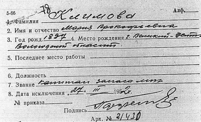 О чем поется в песне «Мурка» О чем поется в песне «Мурка»