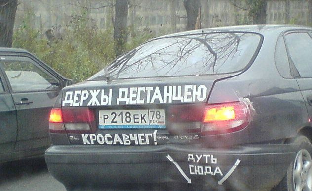 Фото, которые возможно было сделать только в России