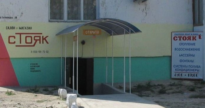 Фото, которые возможно было сделать только в России
