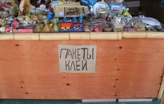Фото, которые возможно было сделать только в России