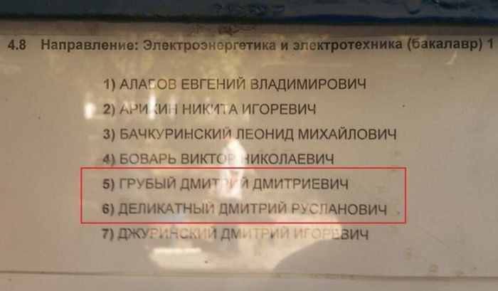 Совпадения, которые нельзя на сфотографировать