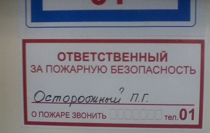 Совпадения, которые нельзя на сфотографировать