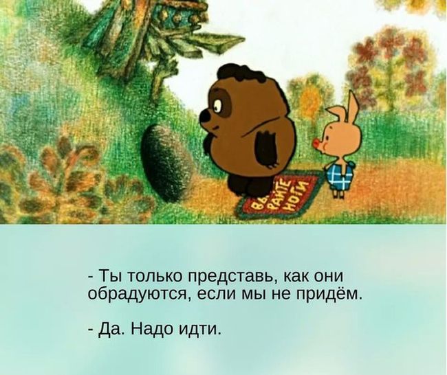 Прикольные картинки