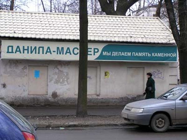 Маразмы в рекламе