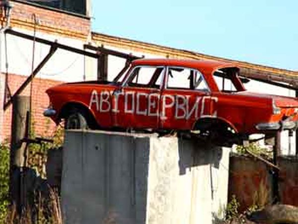Маразмы в рекламе
