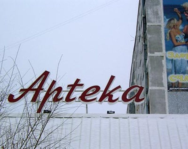Маразмы в рекламе