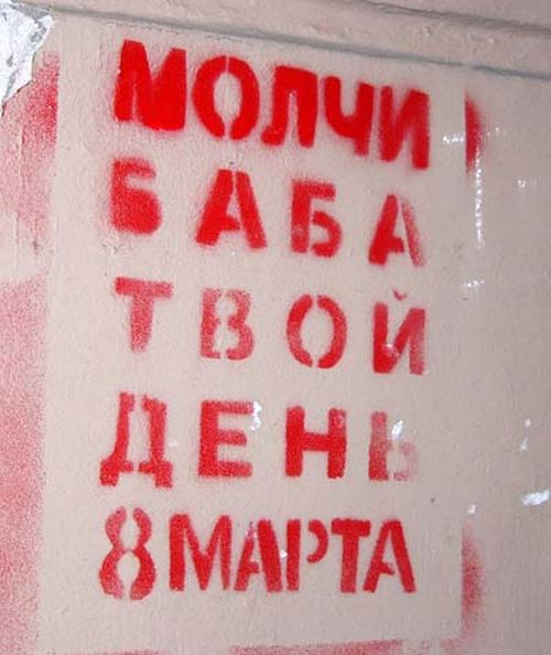 Маразмы в рекламе