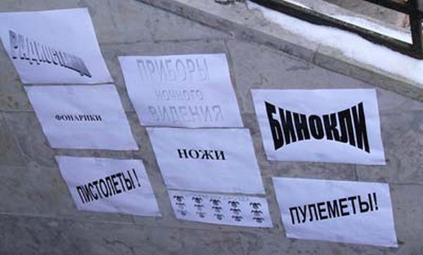 Маразмы в рекламе