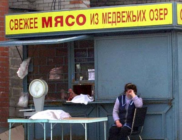 Маразмы в рекламе
