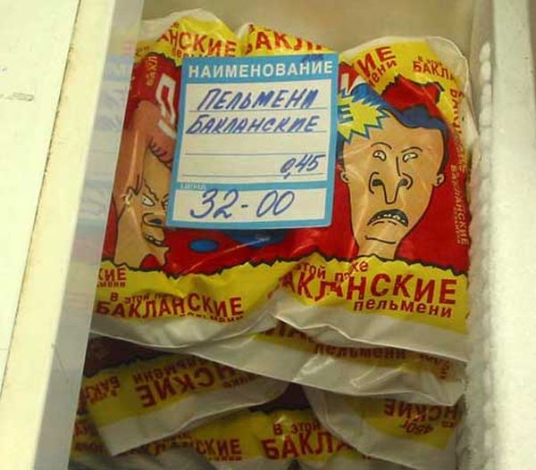 Маразмы в рекламе