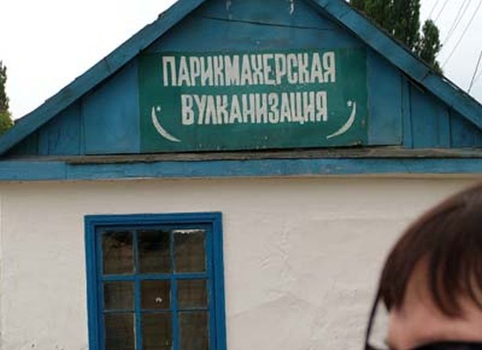 Маразмы в рекламе