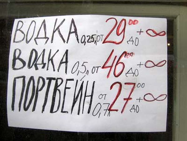 Маразмы в рекламе