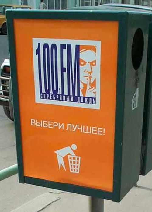 Маразмы в рекламе