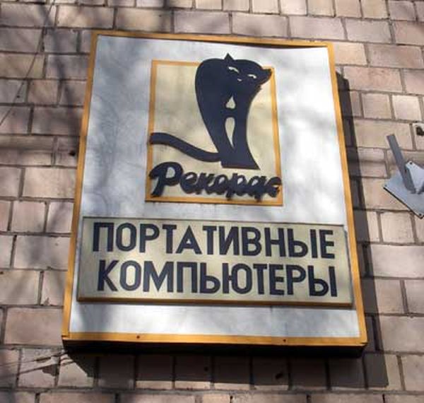 Маразмы в рекламе