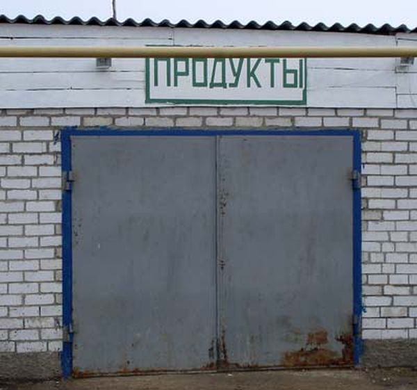Маразмы в рекламе