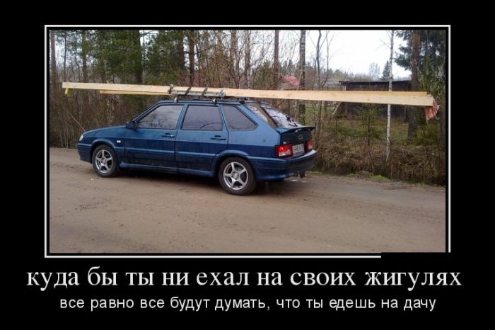 Демотиваторы