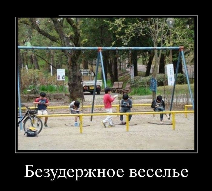 Демотиваторы