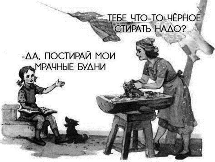 Смешные комиксы