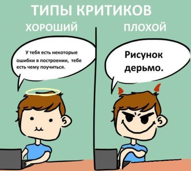 Смешные комиксы