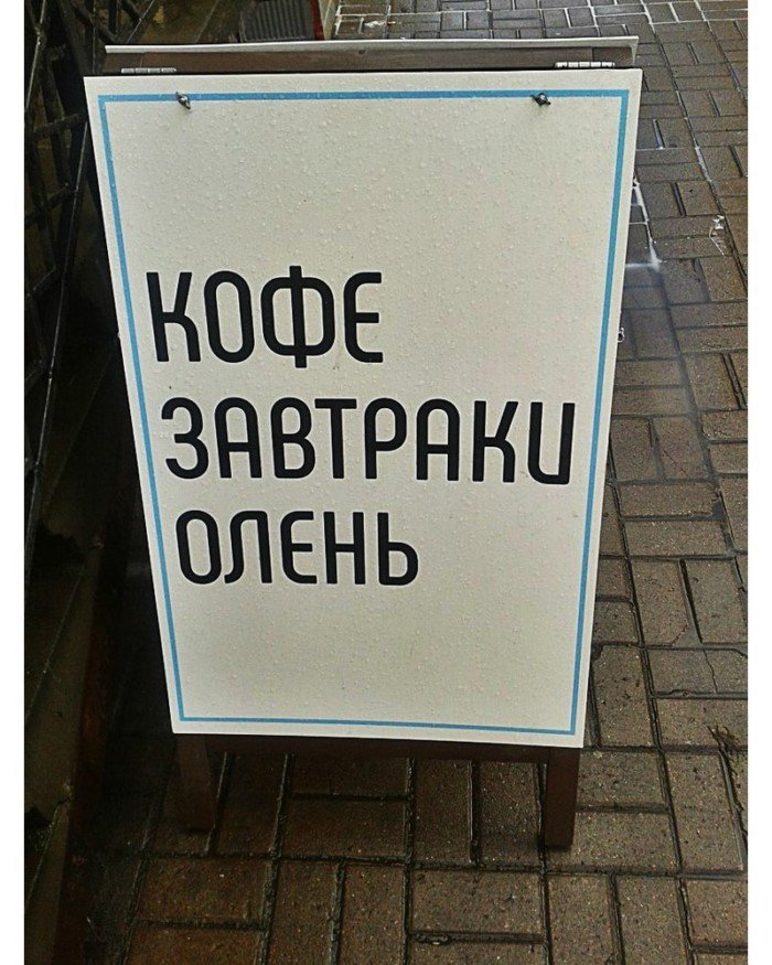 Вам, простым олухам, далеко до крутых маркетолухов