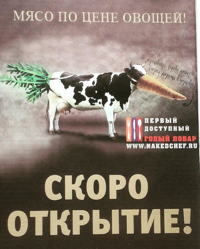 Вам, простым олухам, далеко до крутых маркетолухов