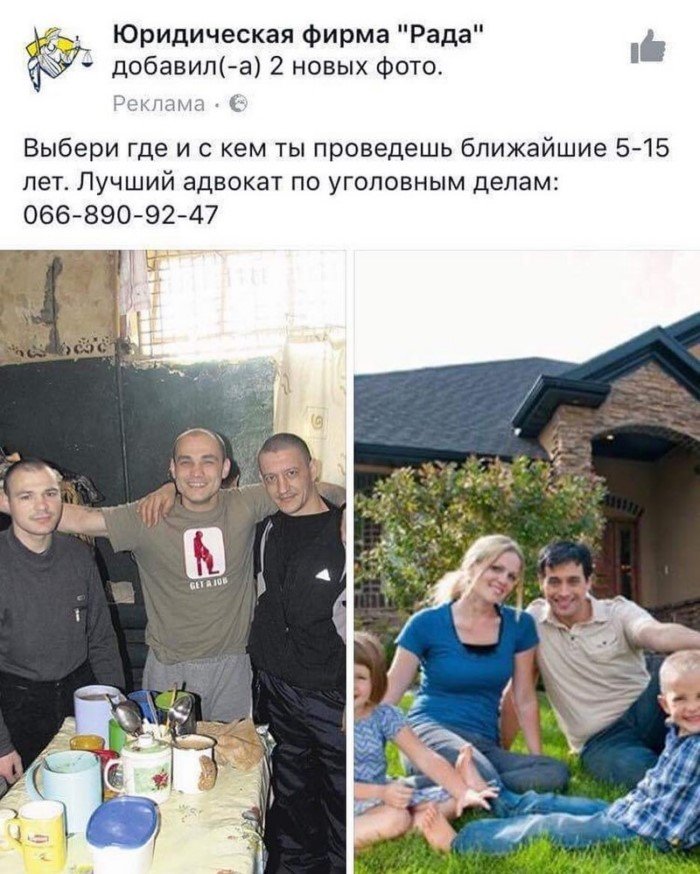 Вам, простым олухам, далеко до крутых маркетолухов