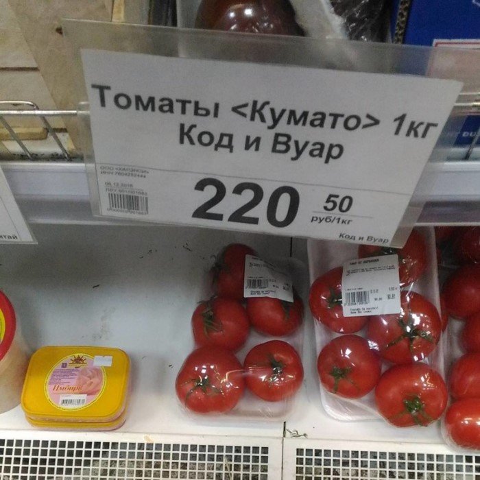 Вам, простым олухам, далеко до крутых маркетолухов