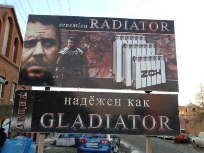 Вам, простым олухам, далеко до крутых маркетолухов