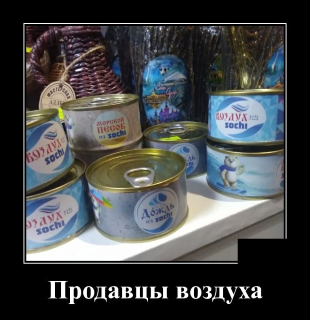 Демотиваторы