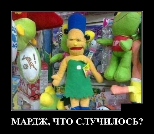 Демотиваторы