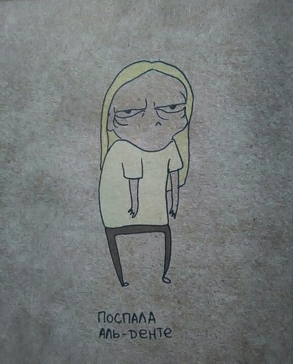 Смешные комиксы