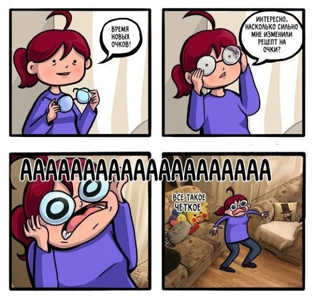Смешные комиксы