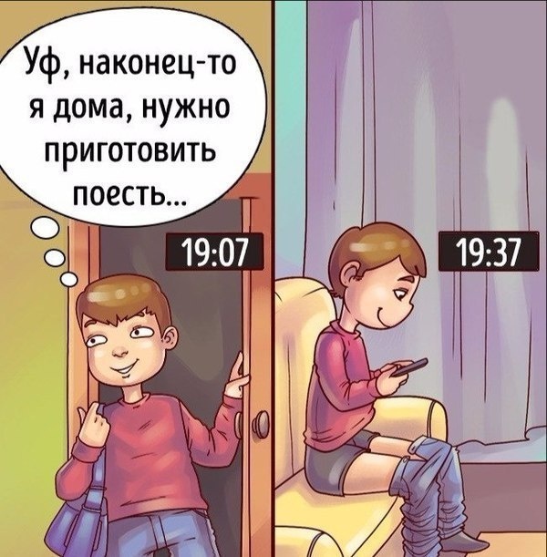 Смешные комиксы