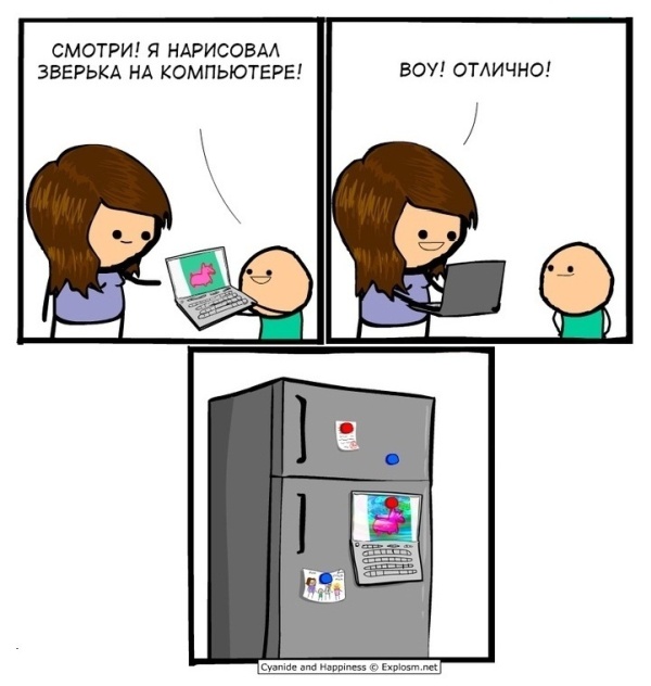 Смешные комиксы