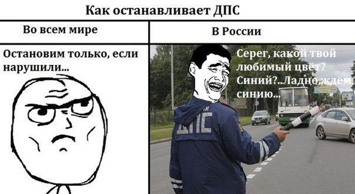 Прикольные комиксы (25 фото)