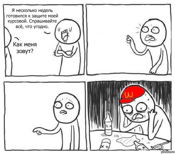 Прикольные комиксы (25 фото)