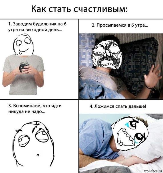 Прикольные комиксы (25 фото)