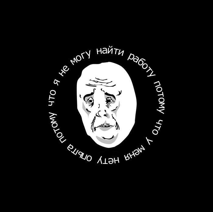 Прикольные комиксы (25 фото)