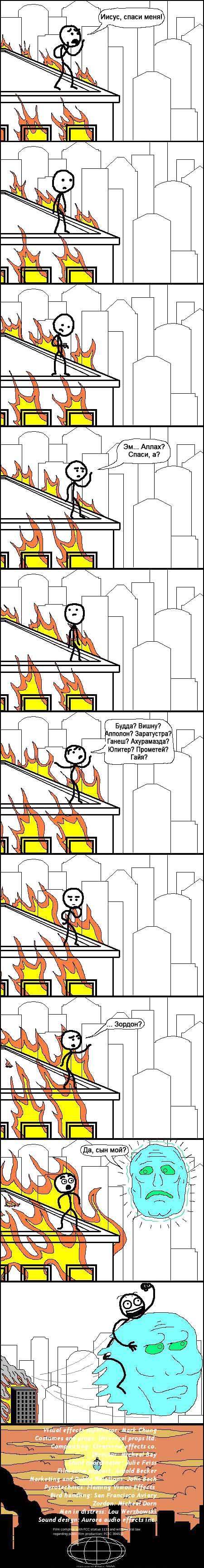 Прикольные комиксы (25 фото)